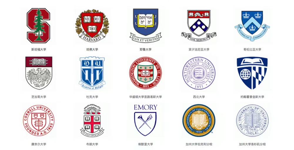 美国留学